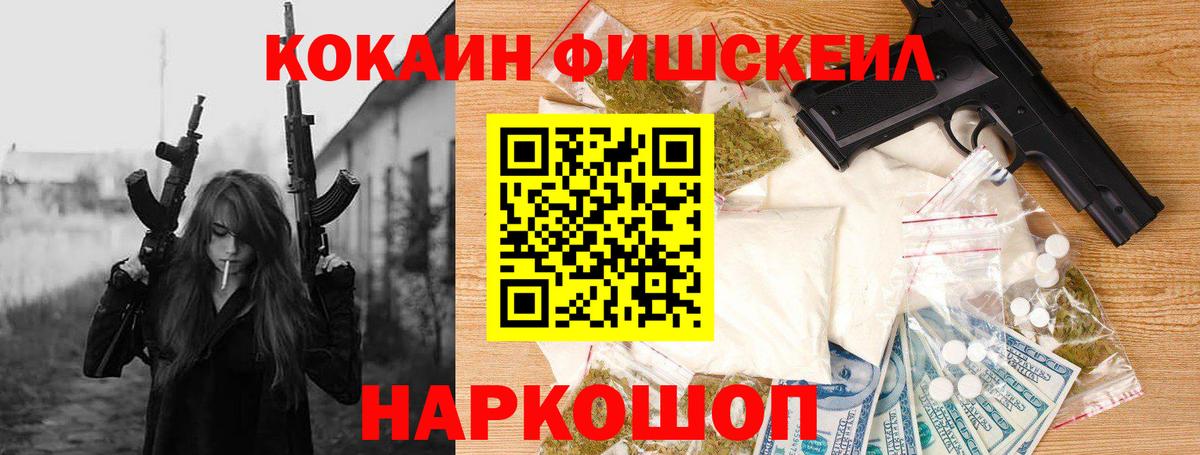 КОКАИН 97%  Cocaine Колумбийский  Вход с VPN  Ливны 