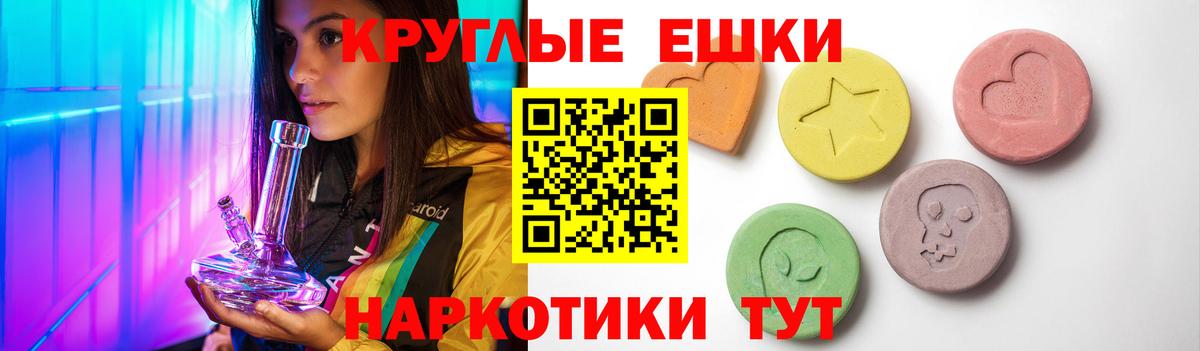 ЭКСТАЗИ TESLA  Ecstasy 250 мг  Ливны  где продают наркотики  Вход с VPN 