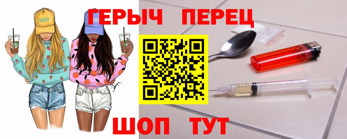 Ливны  Героин белый  Вход с VPN 