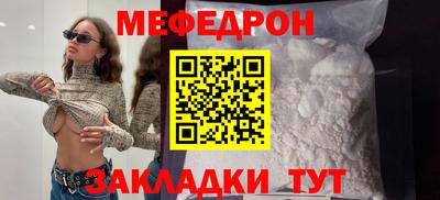синтетический гашиш Татарск