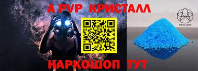 синтетический гашиш Татарск