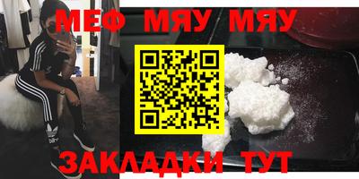 синтетический гашиш Татарск