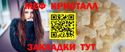 синтетический гашиш Татарск