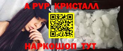 синтетический гашиш Татарск
