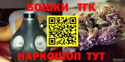 синтетический гашиш Татарск