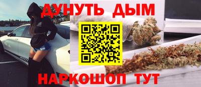 синтетический гашиш Татарск