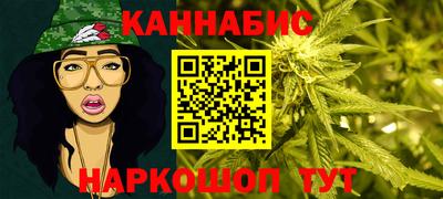 синтетический гашиш Татарск