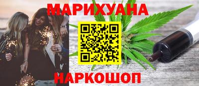 синтетический гашиш Татарск