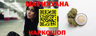 синтетический гашиш Татарск