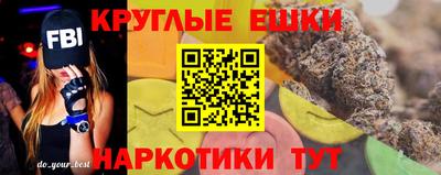 синтетический гашиш Татарск