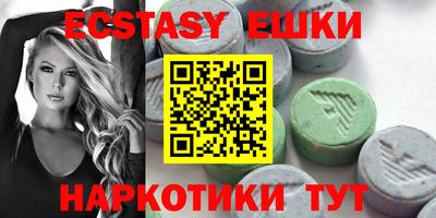 PSILOCYBIN Тара
