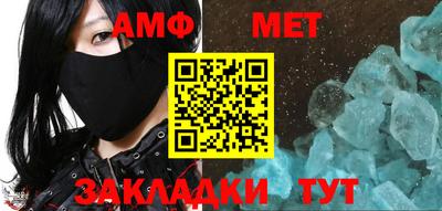 синтетический гашиш Татарск