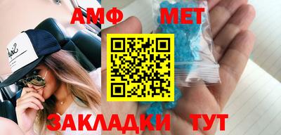 синтетический гашиш Татарск