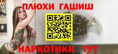 синтетический гашиш Татарск