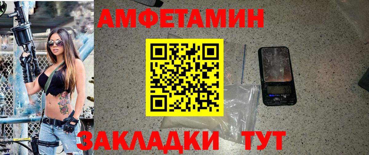 Первитин Декстрометамфетамин 99.9% Ливны
