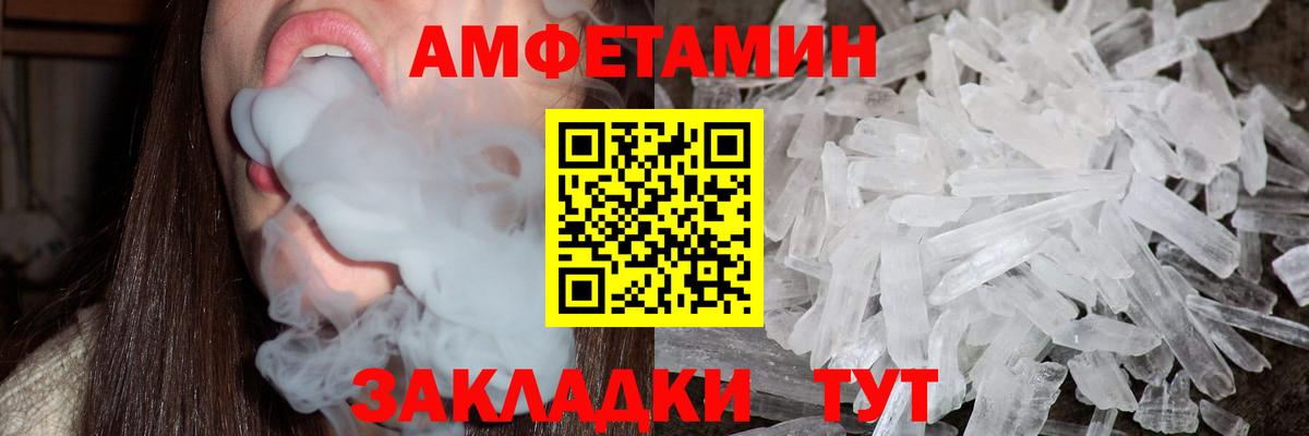 Ливны  МЕТАМФЕТАМИН  МЕТАМФЕТАМИН Декстрометамфетамин 99.9%  Вход с VPN  МЕТАМФЕТАМИН Декстрометамфетамин 99.9% 
