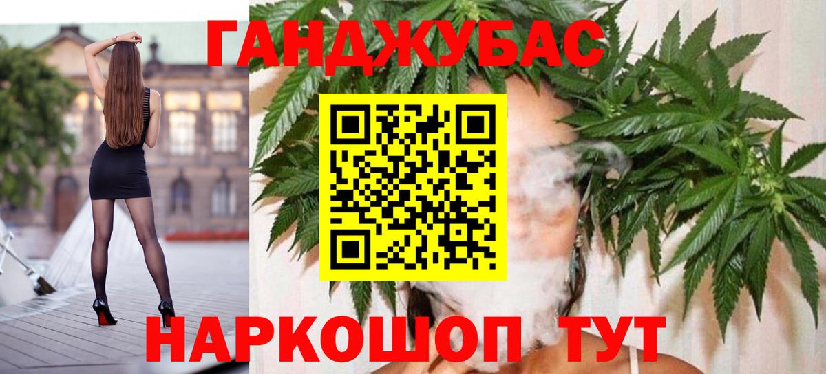 Каннабис гибрид Ливны