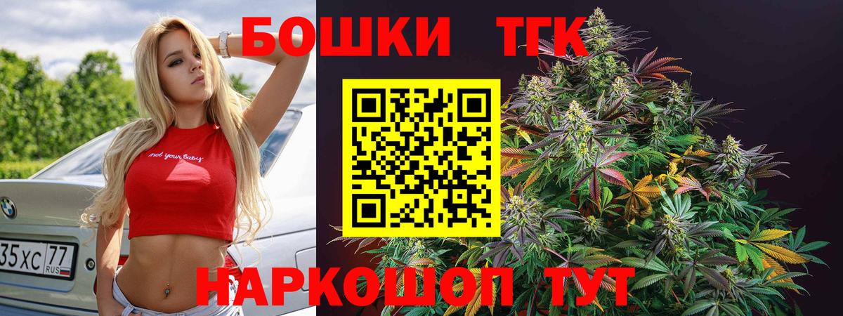 Ливны  Шишки марихуана White Widow  Бошки Шишки ГИДРОПОН  Конопля SATIVA & INDICA  Вход с VPN 
